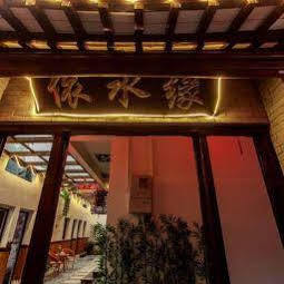 Xitang Yishuiyuan Inn Jiashan  Bagian luar foto